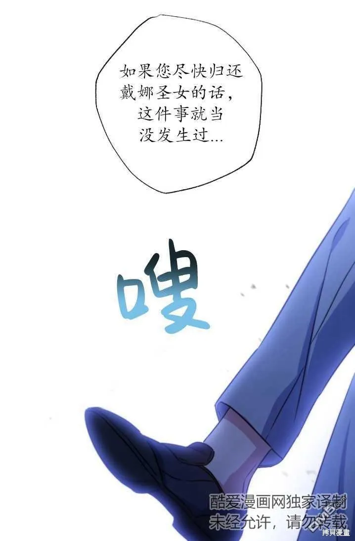 序章 第12页