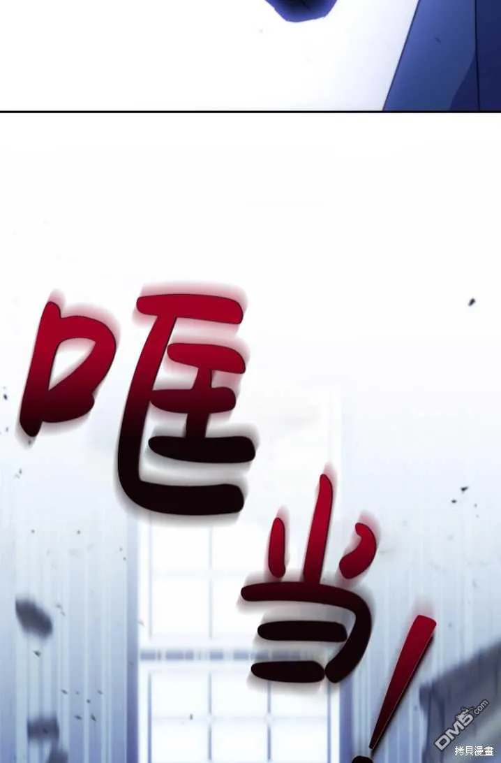 序章 第13页