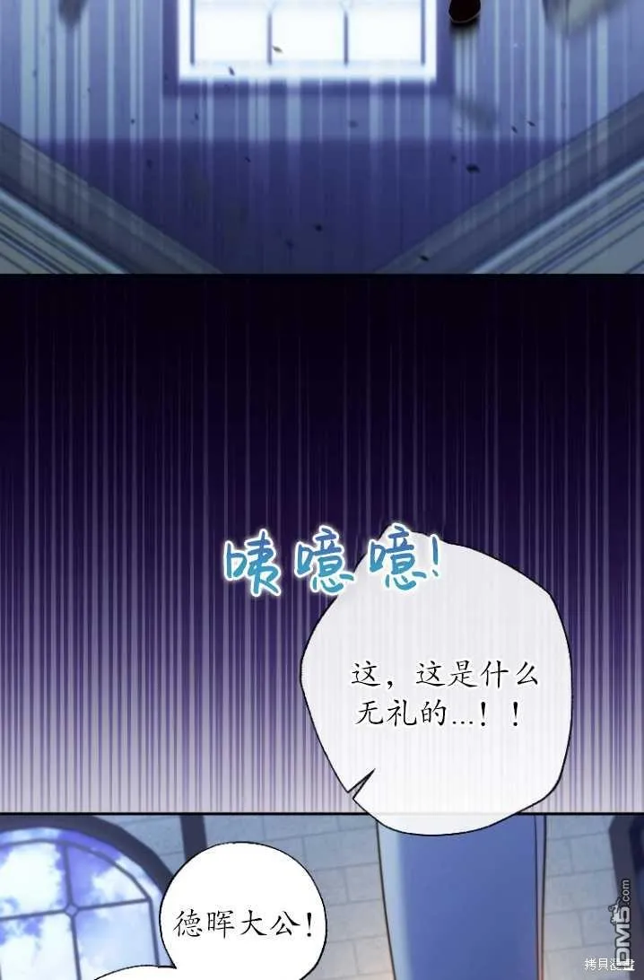 序章 第14页