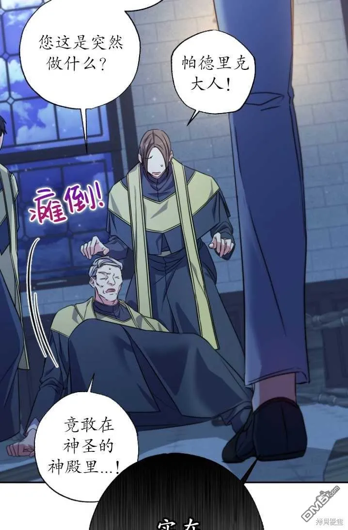序章 第15页