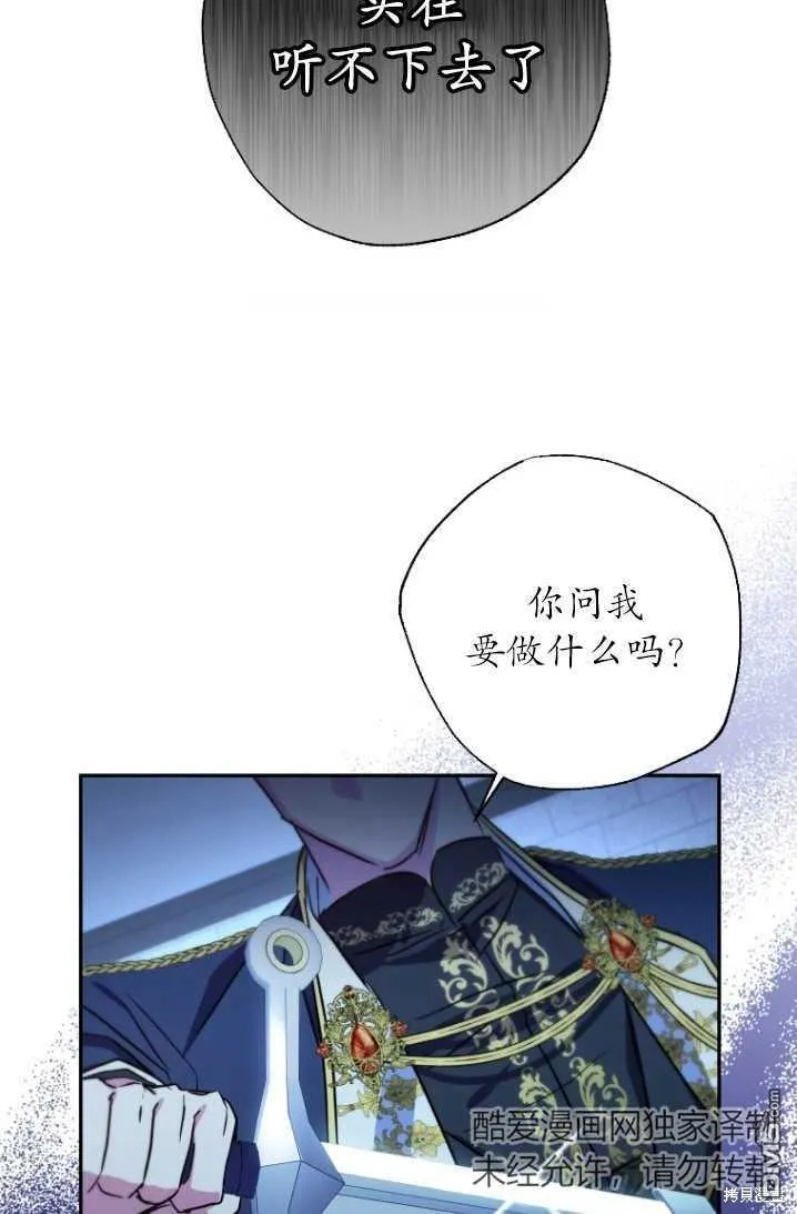 序章 第16页
