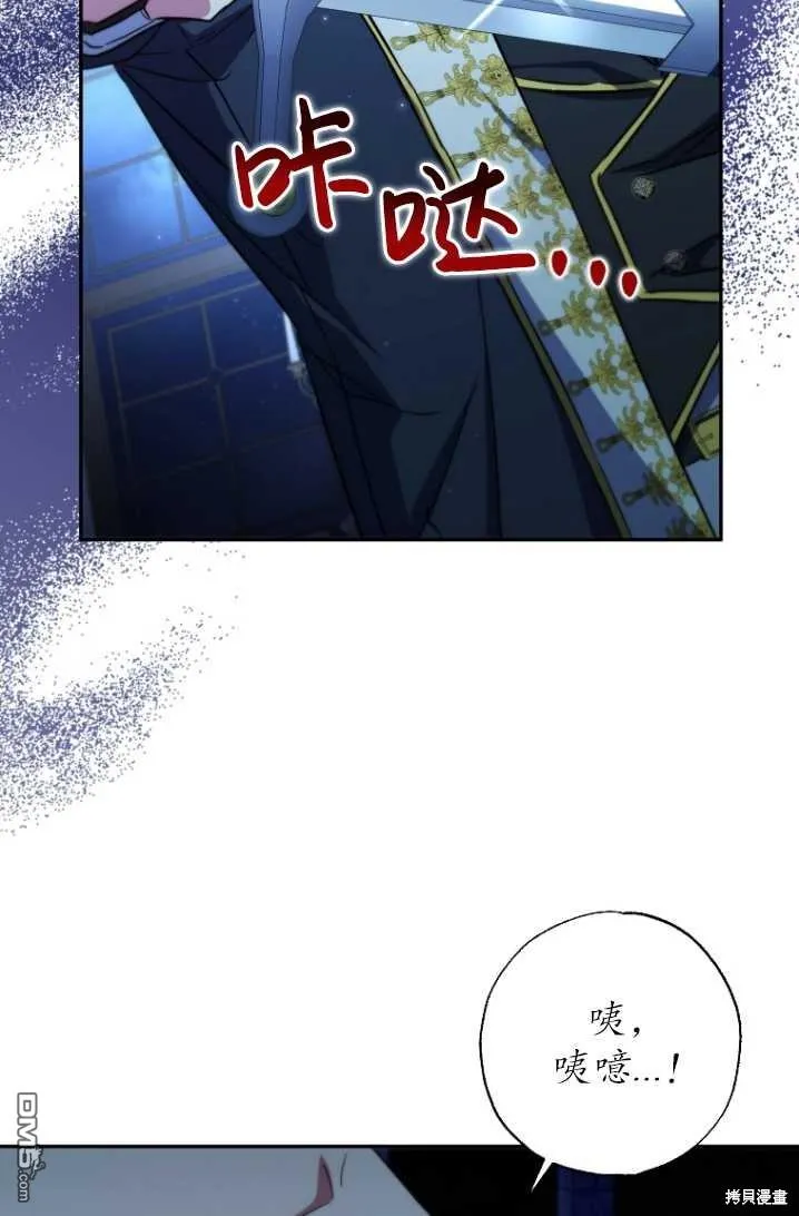序章 第17页
