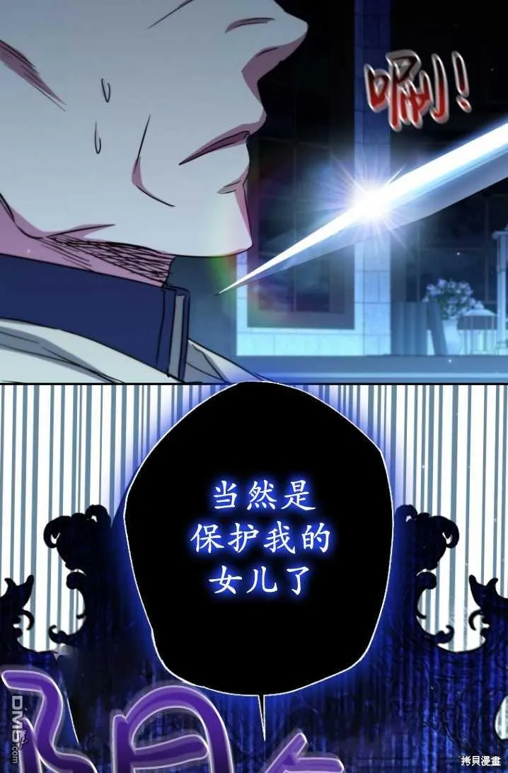 序章 第18页