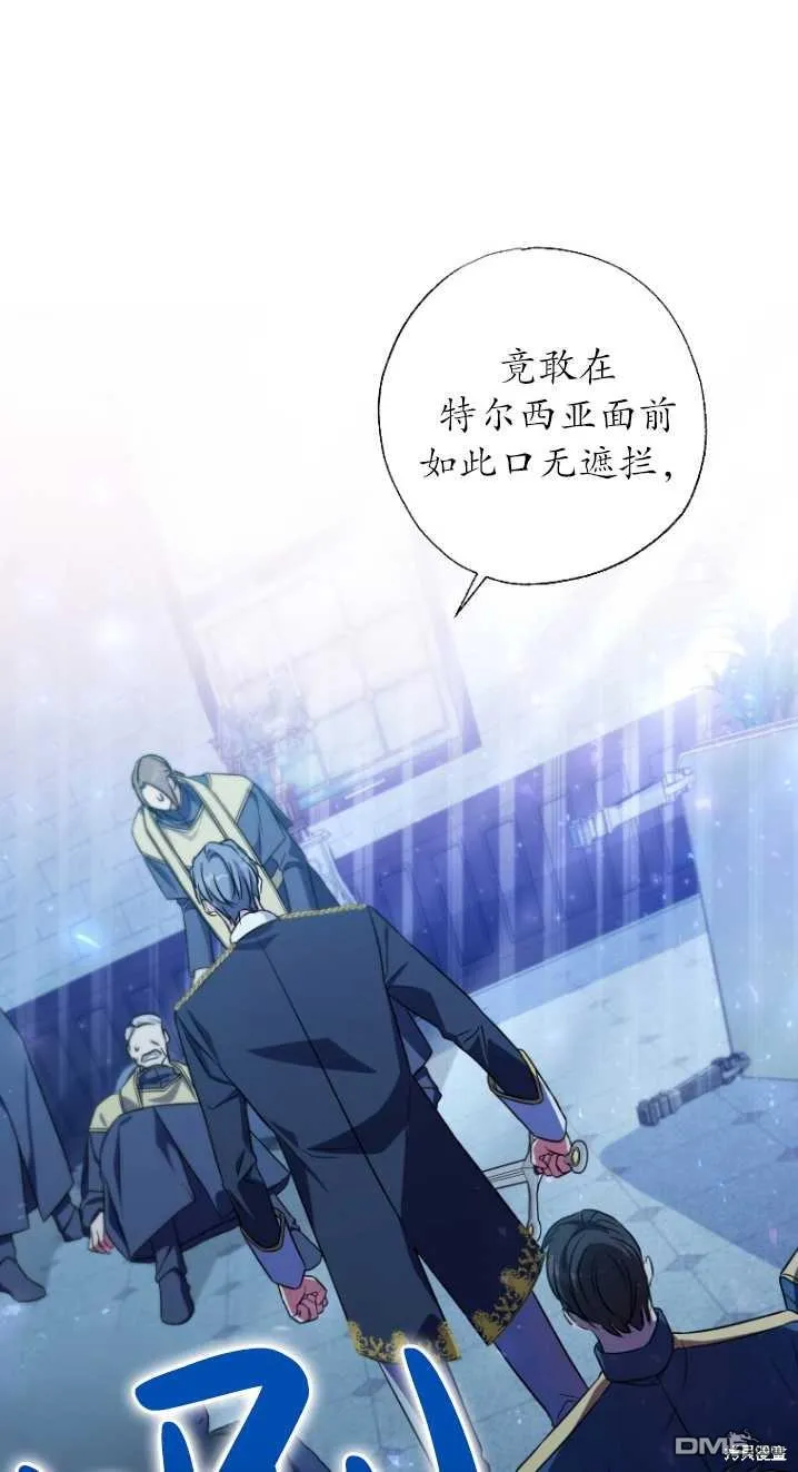 序章 第22页