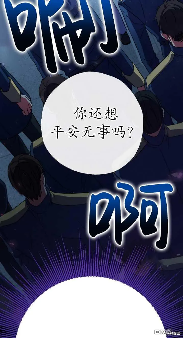 序章 第23页