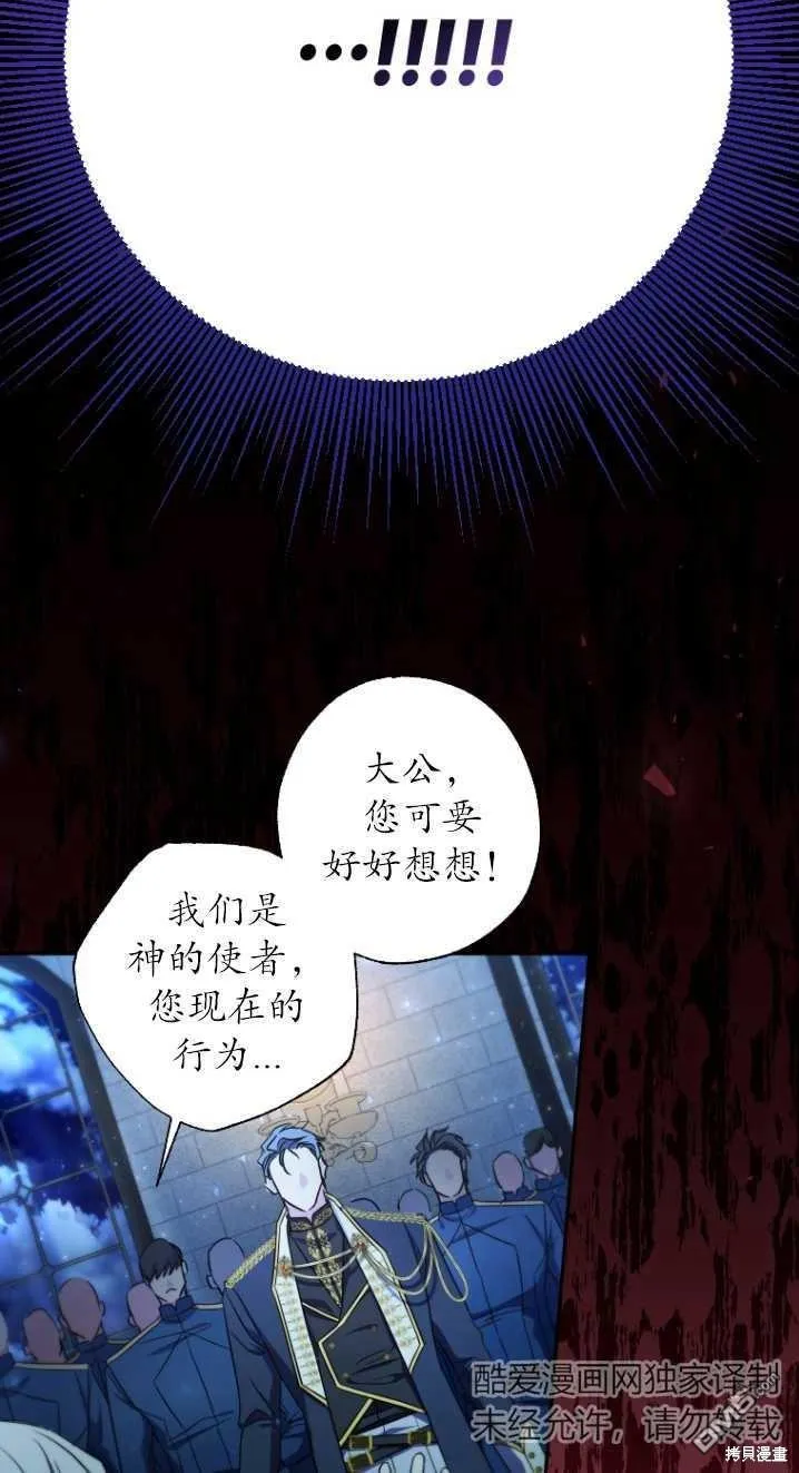 序章 第24页