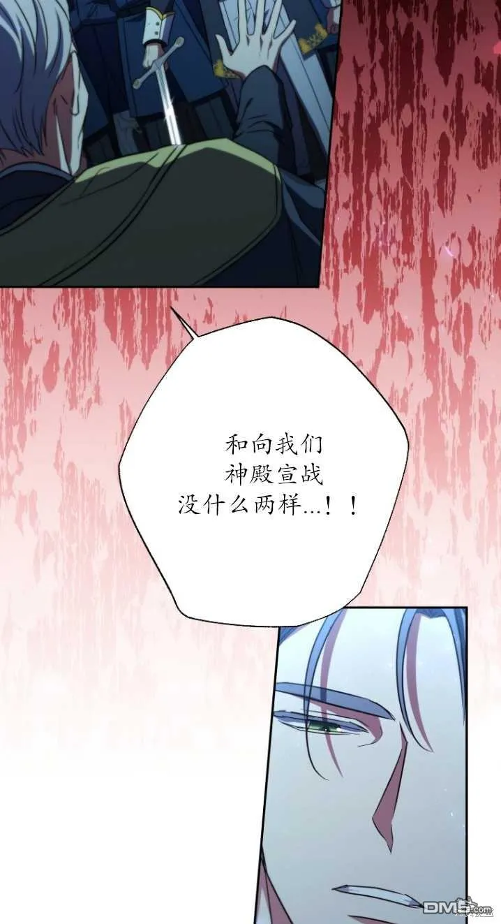 序章 第25页