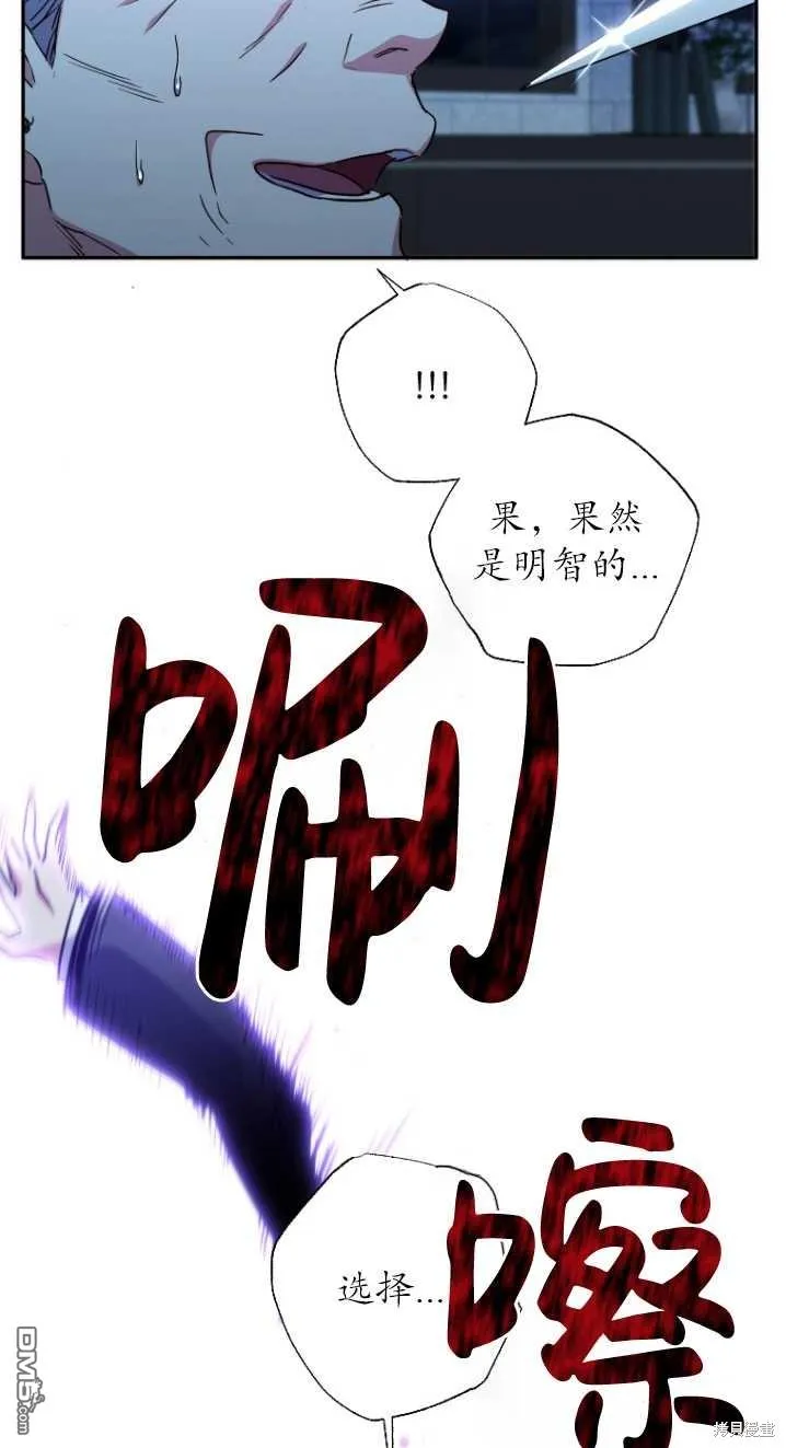 序章 第27页