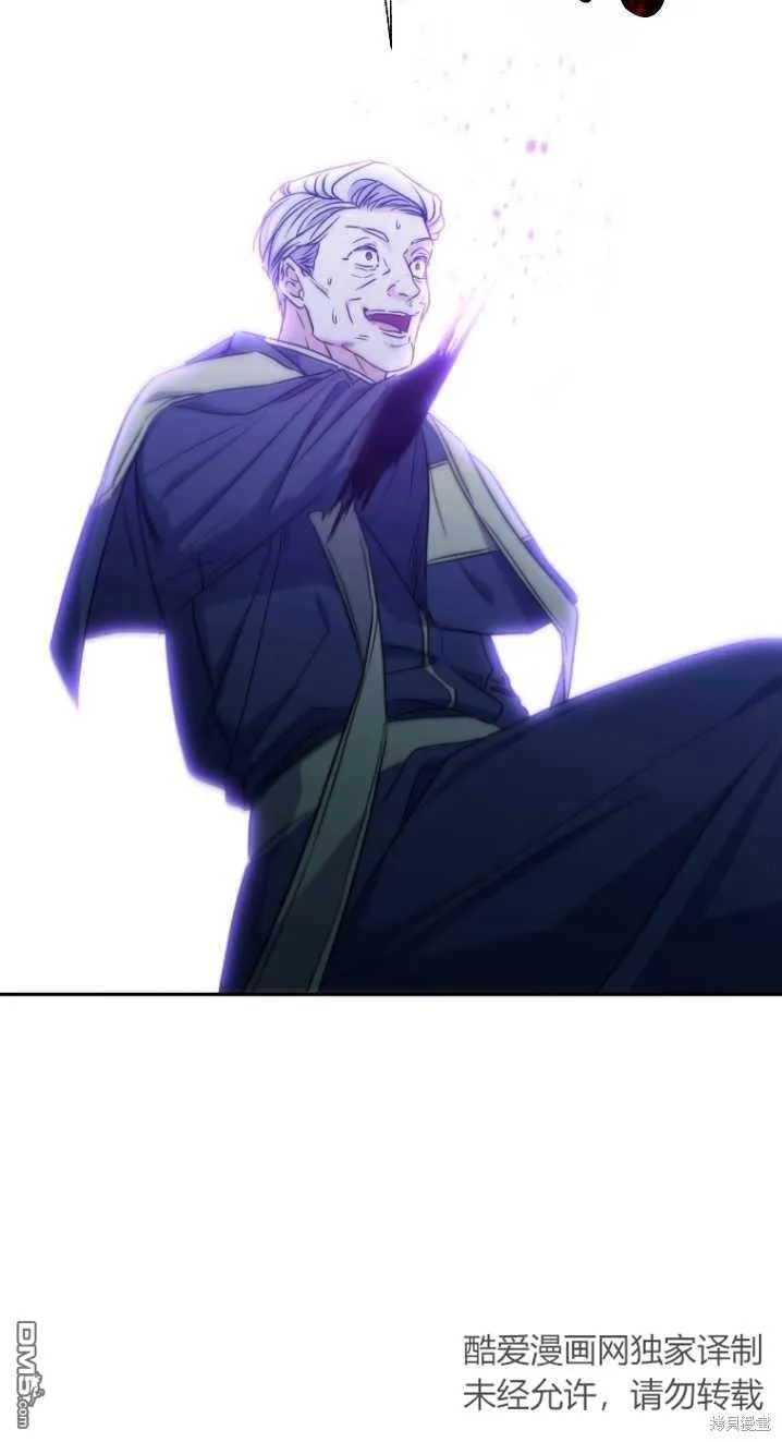 序章 第28页