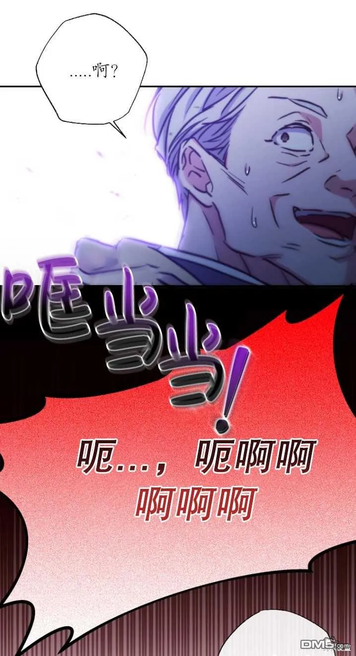 序章 第29页