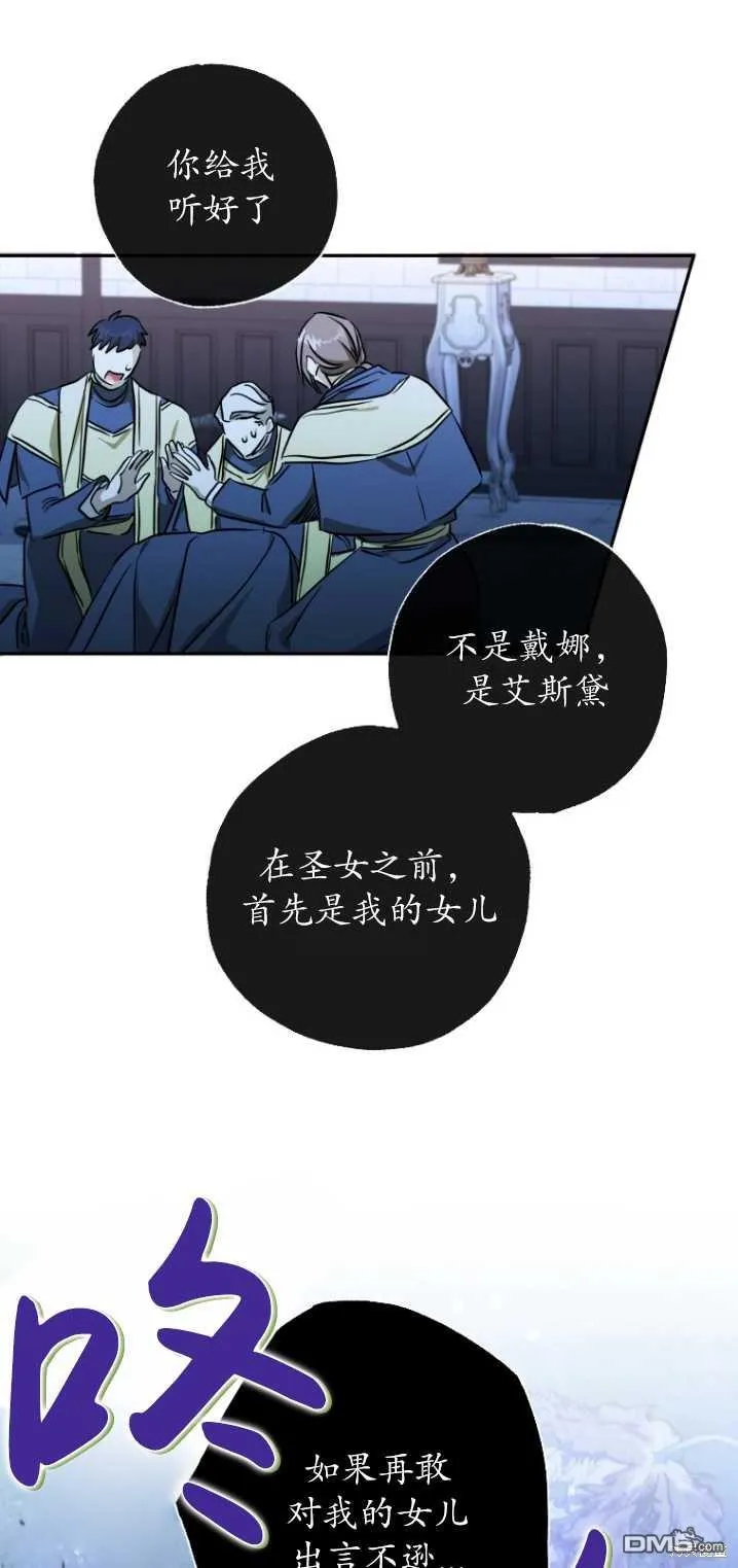 序章 第31页