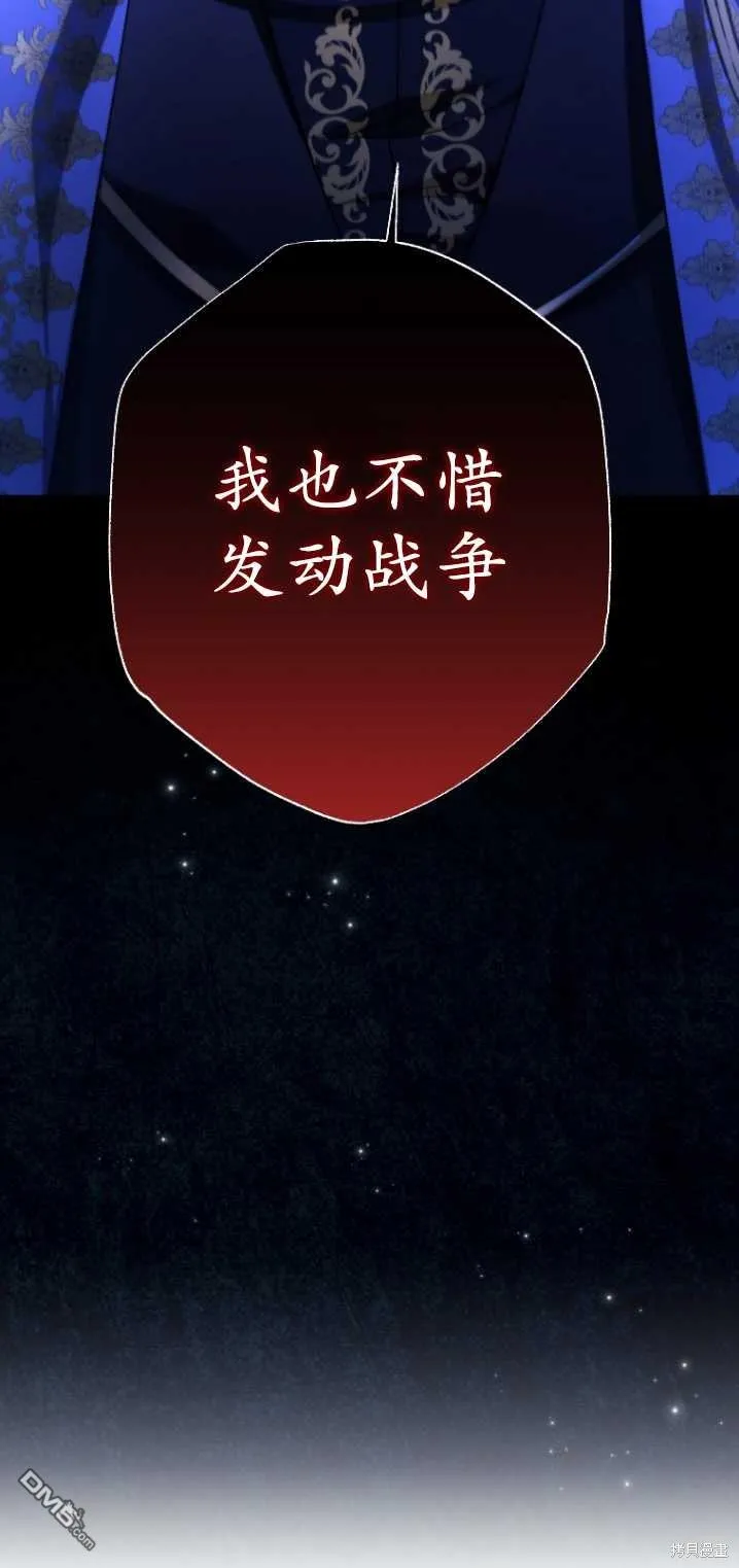 序章 第33页