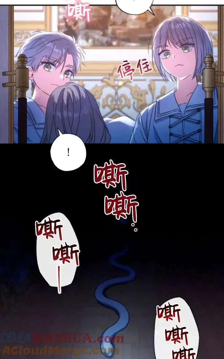 第38话 第4页