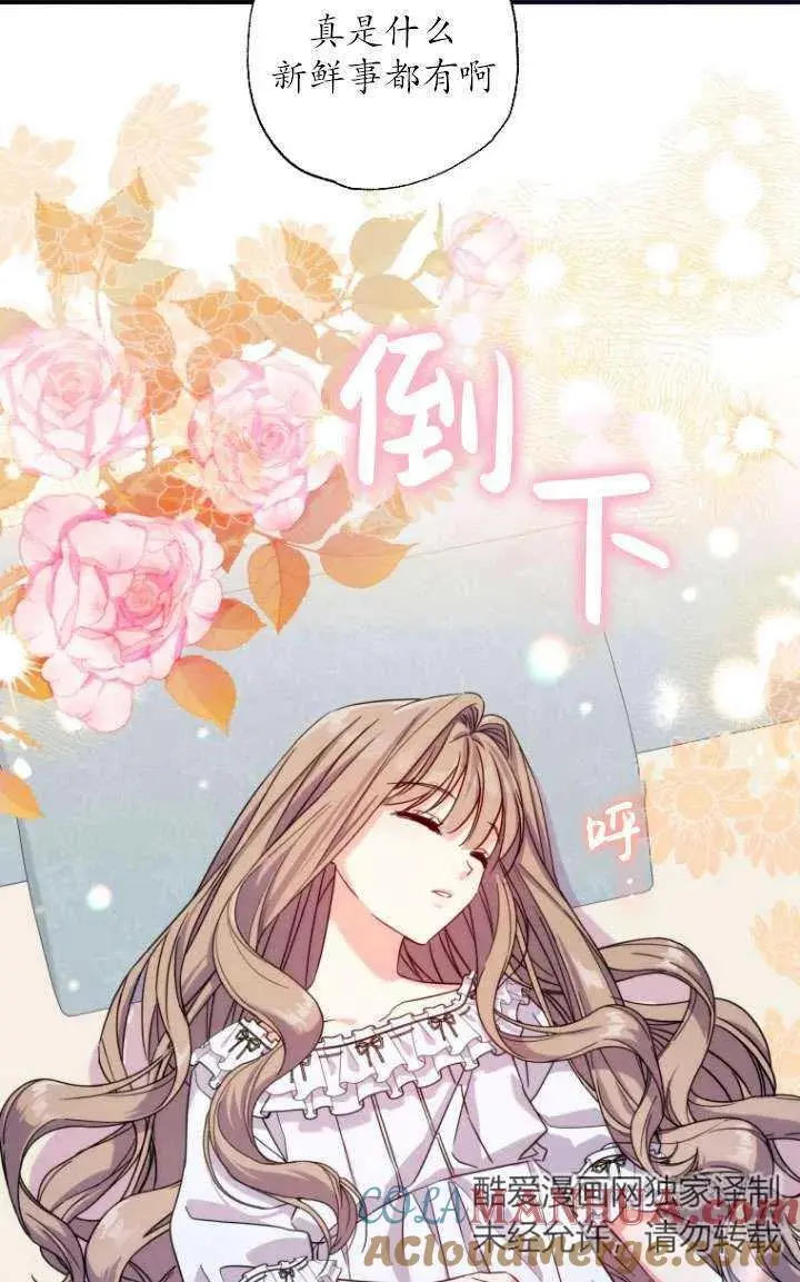 第38话 第10页