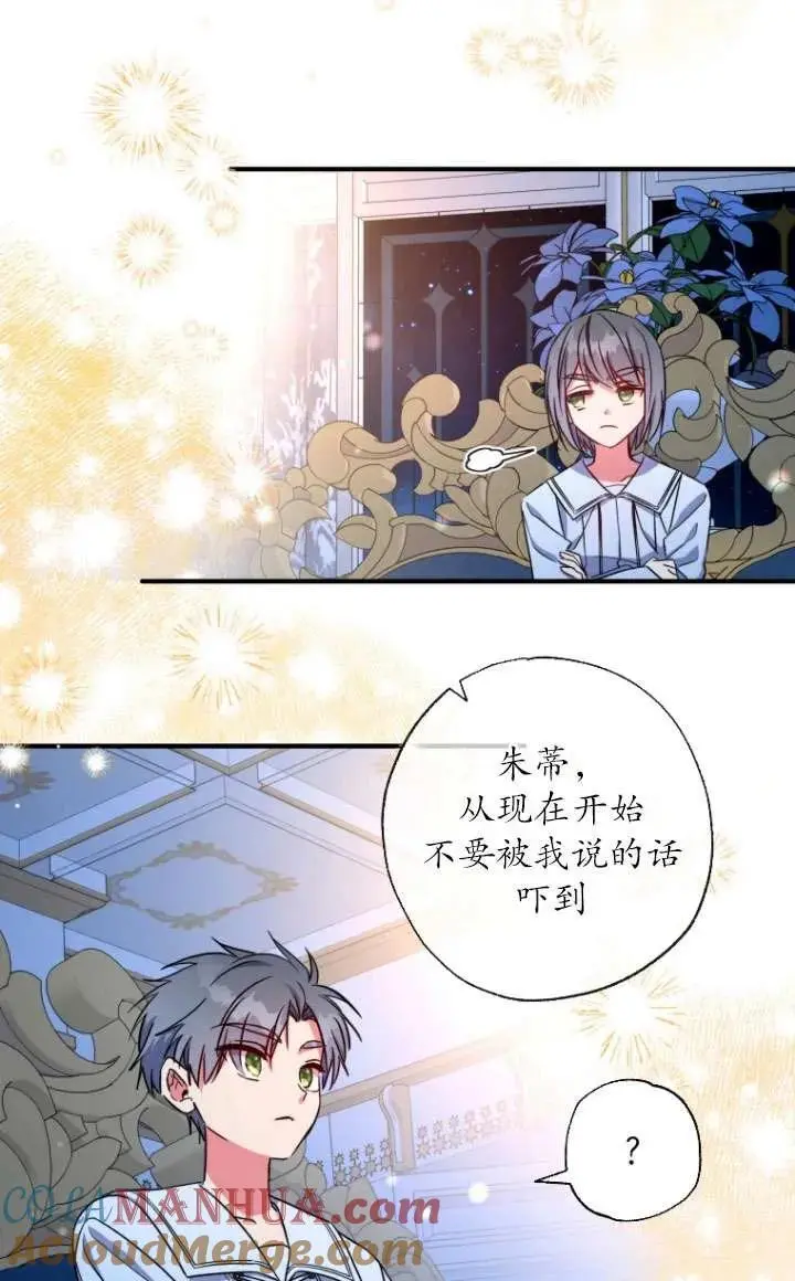 第38话 第22页