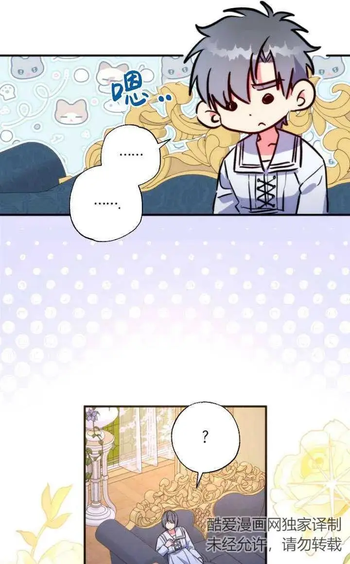 第38话 第29页