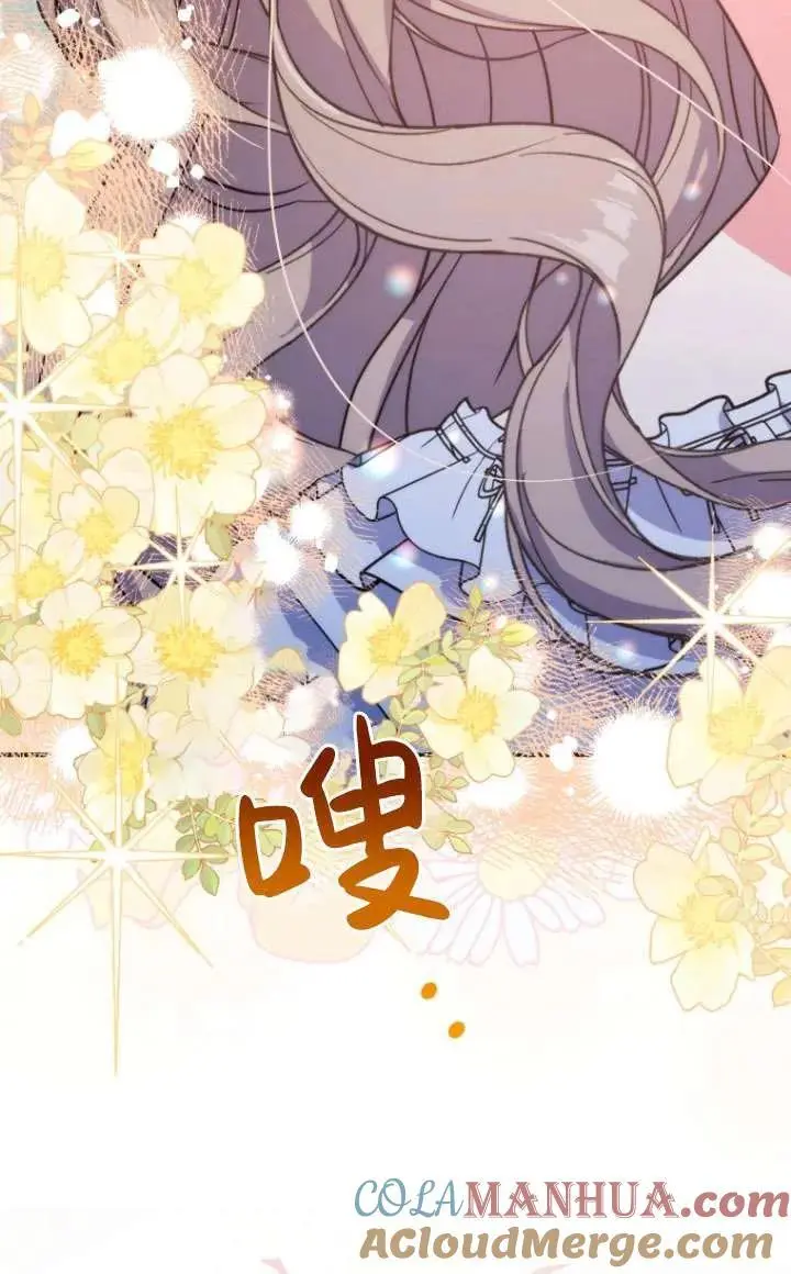 第38话 第31页