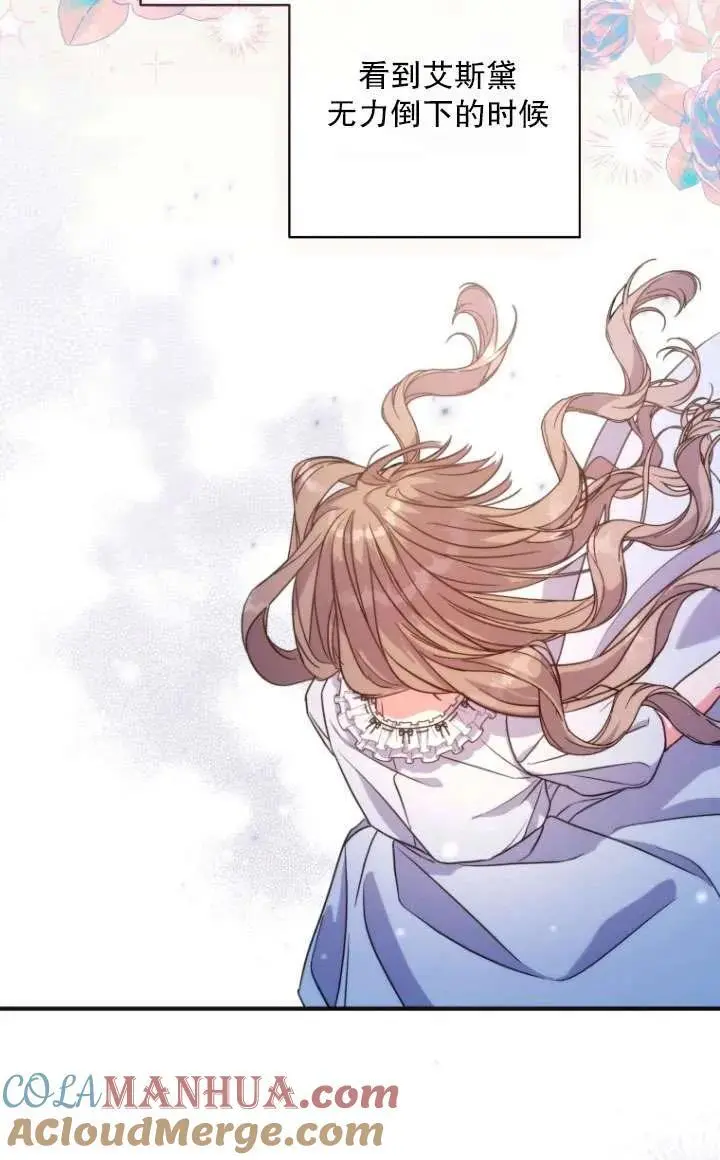 第38话 第34页