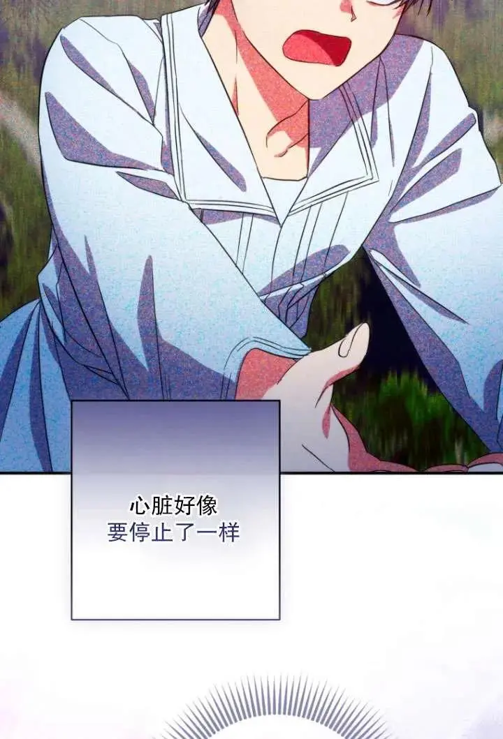 第38话 第36页