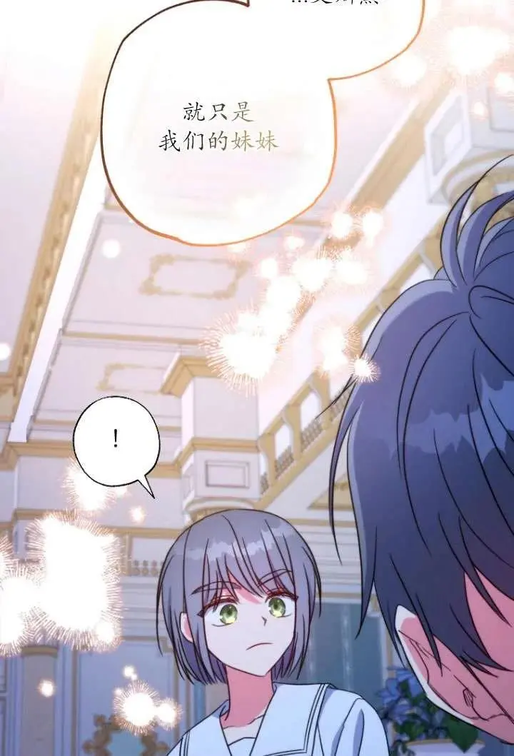 第38话 第39页