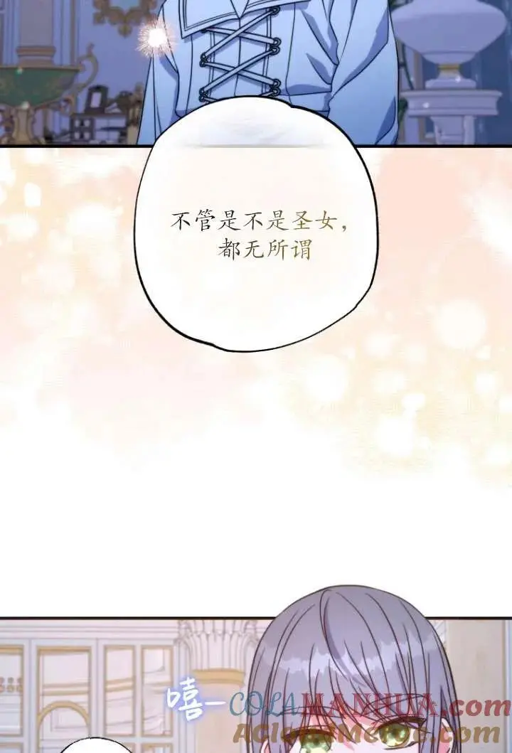 第38话 第40页