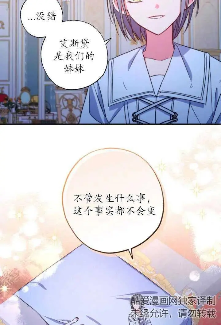第38话 第41页
