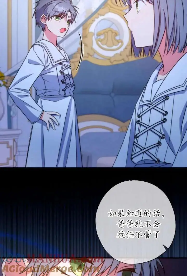 第38话 第43页