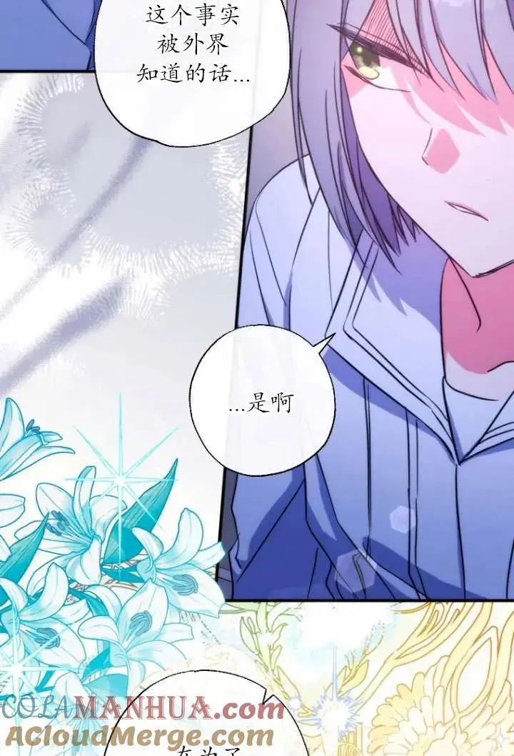 第38话 第46页