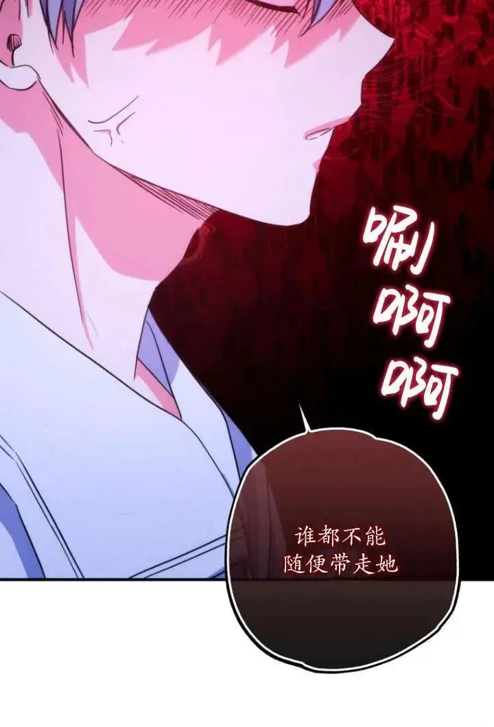 第38话 第50页