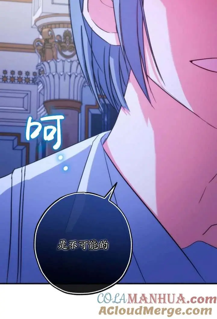 第38话 第52页