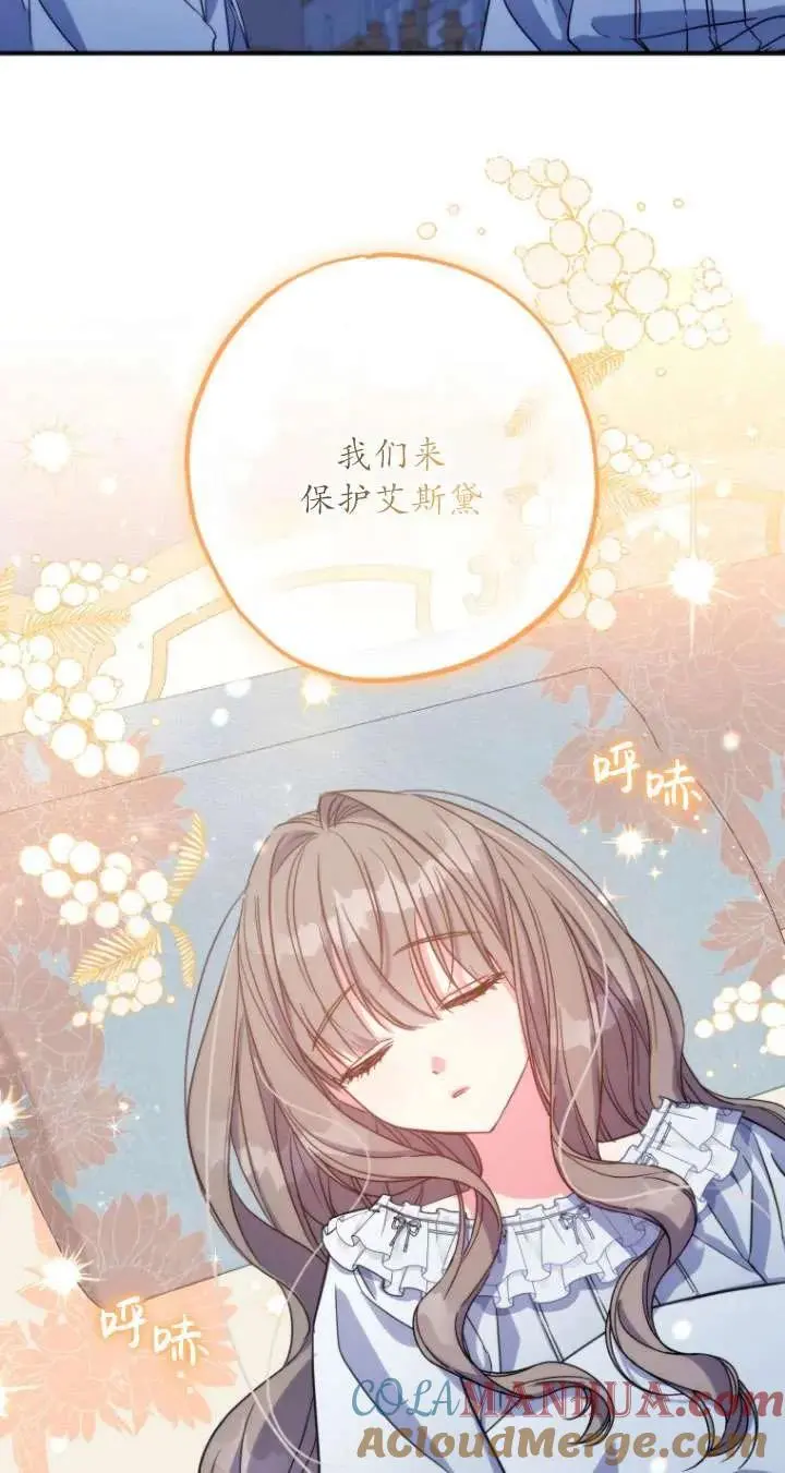 第38话 第55页