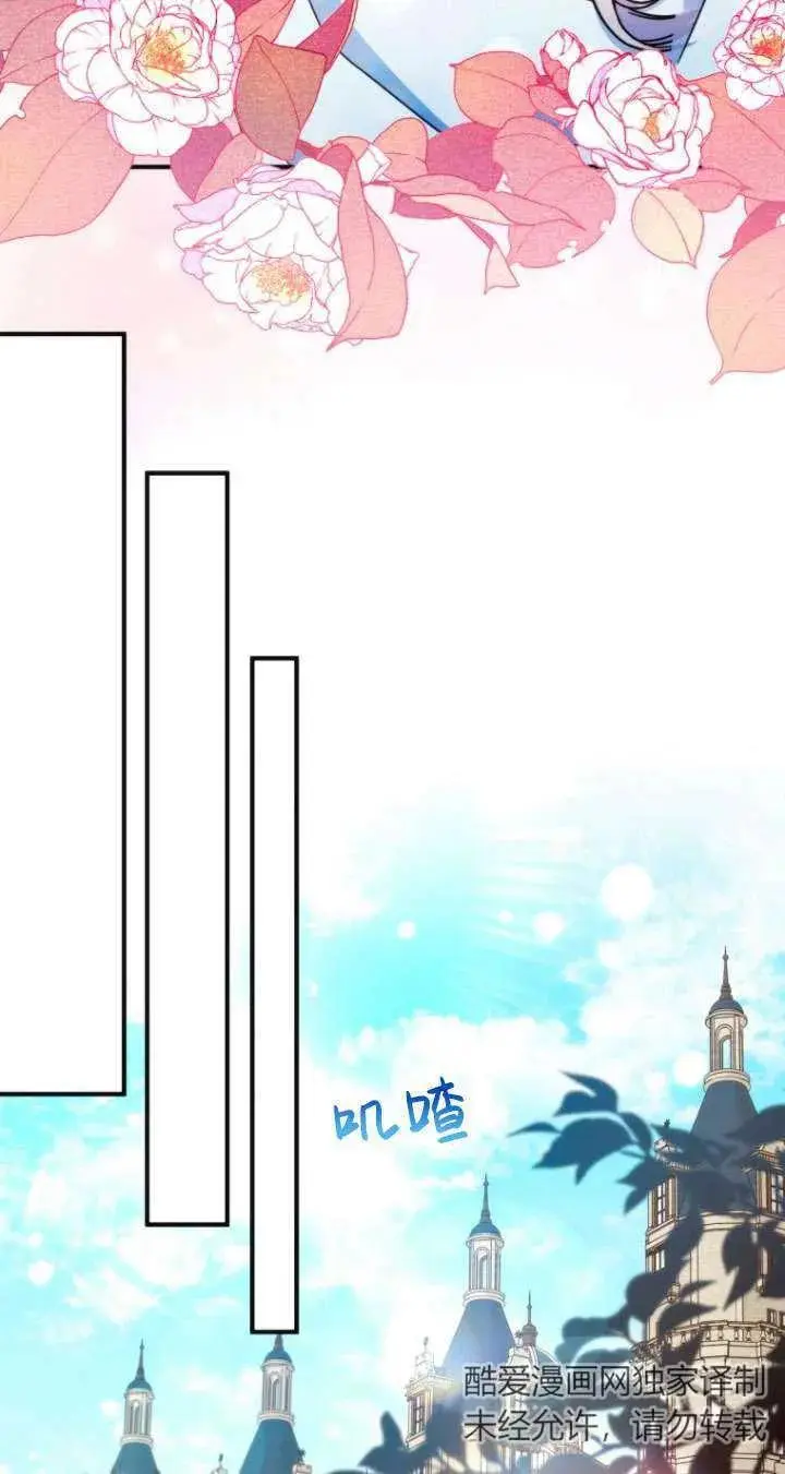 第38话 第57页