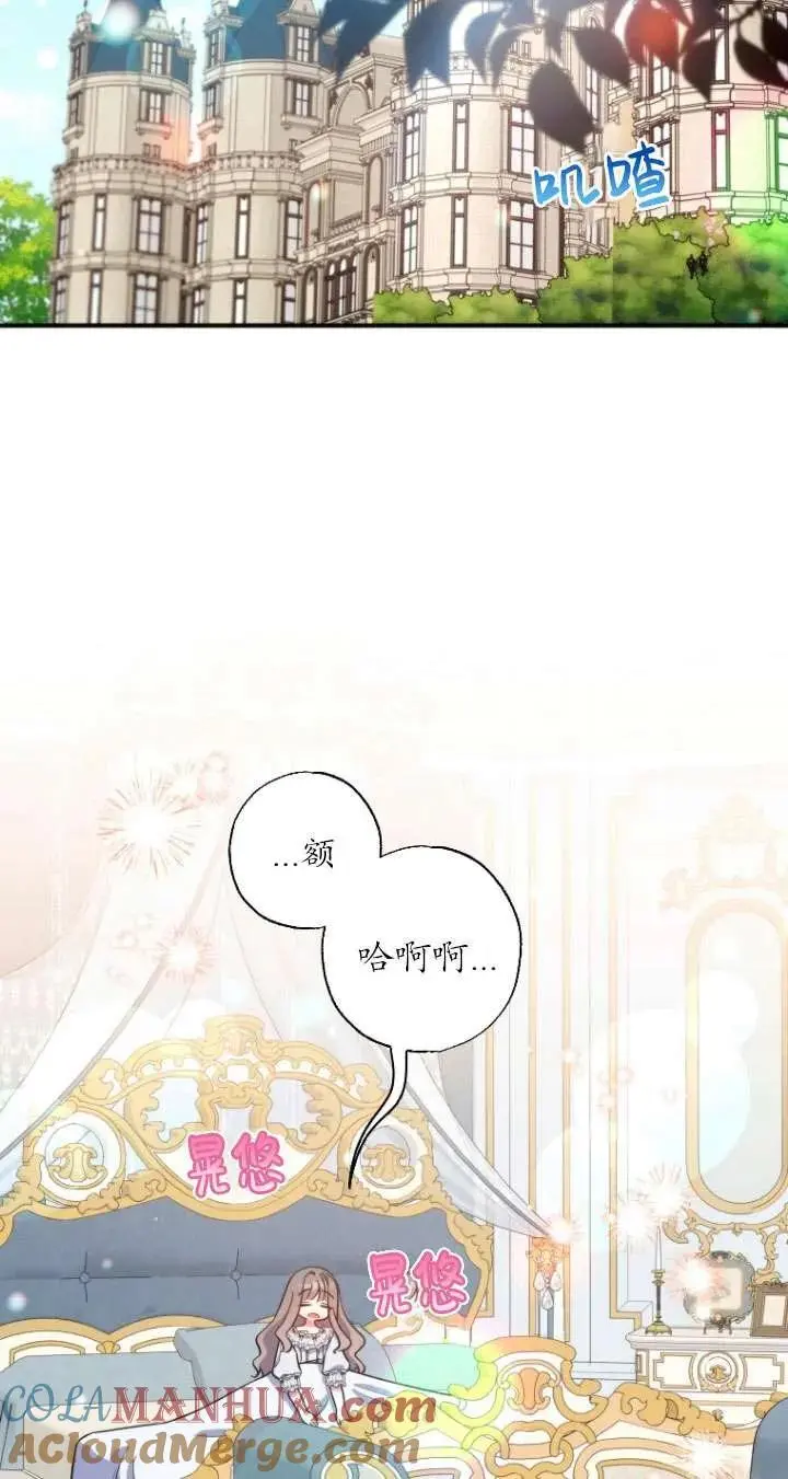 第38话 第58页