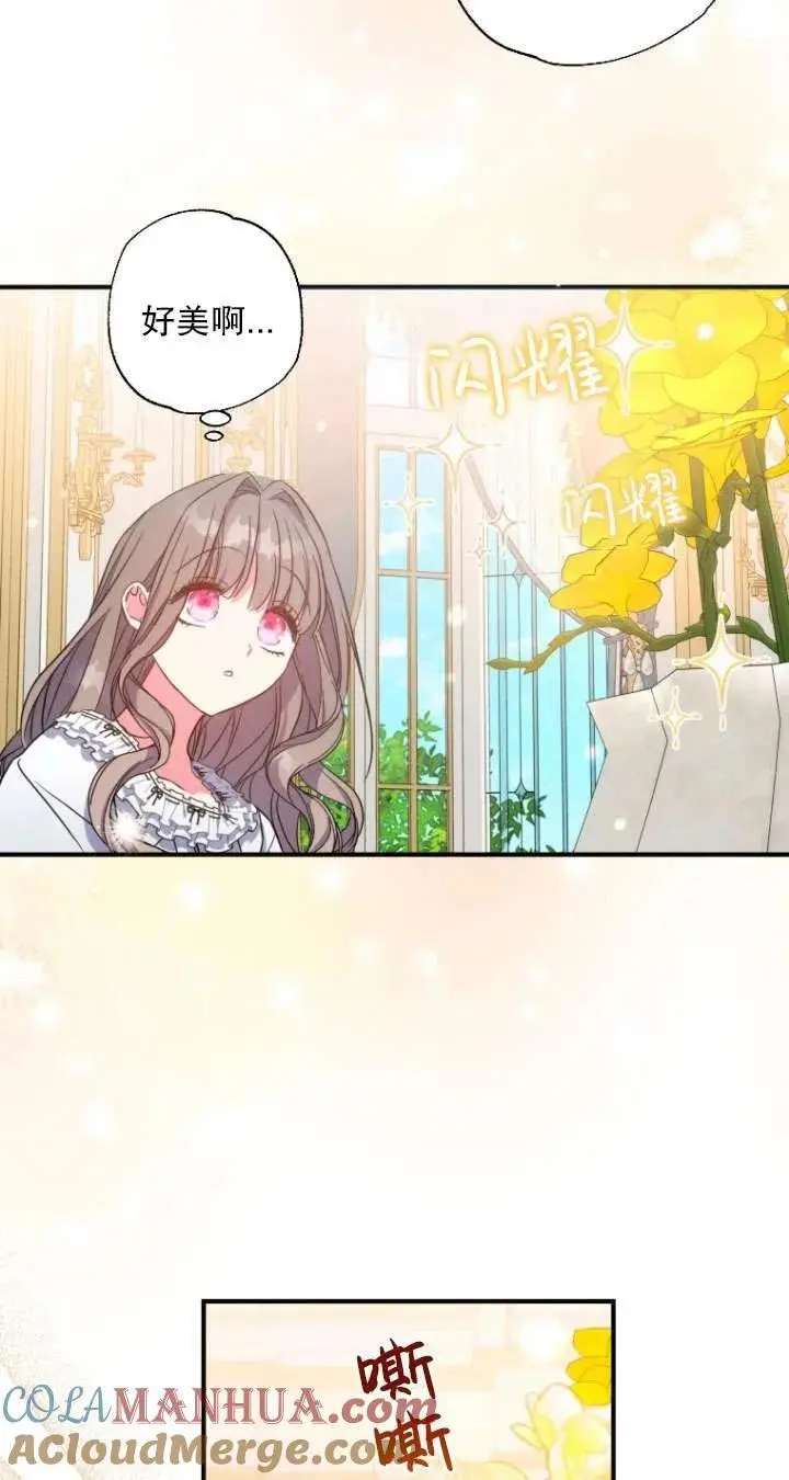 第38话 第61页