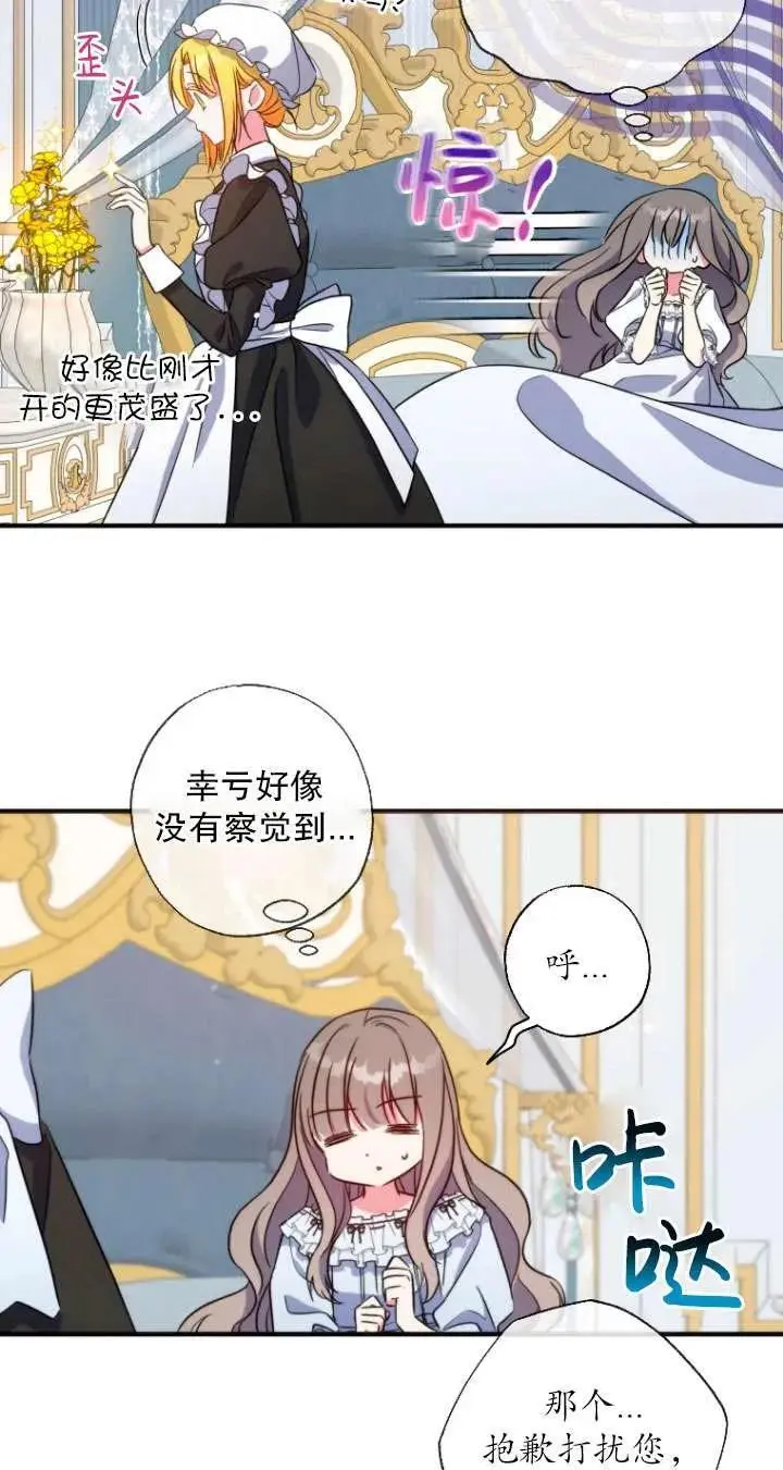 第38话 第63页