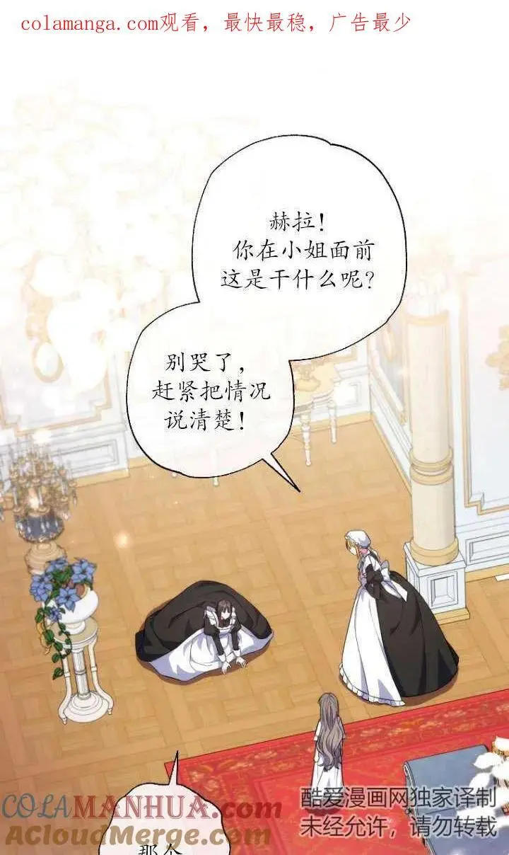 第39话 第1页