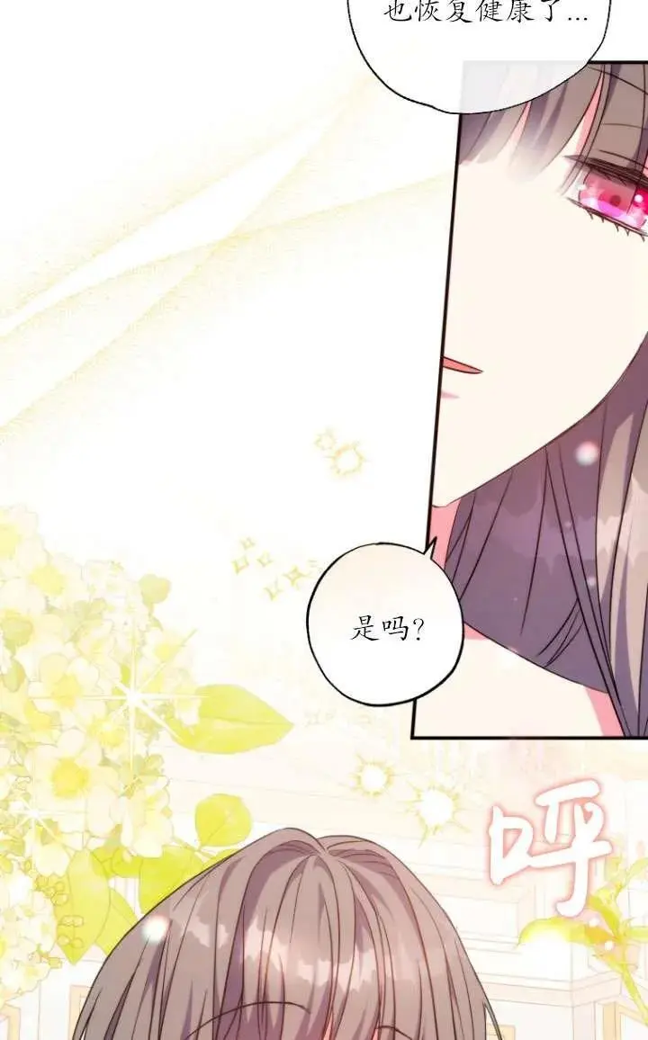 第39话 第15页