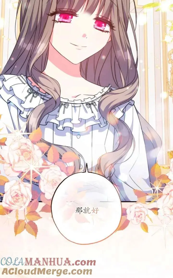 第39话 第16页