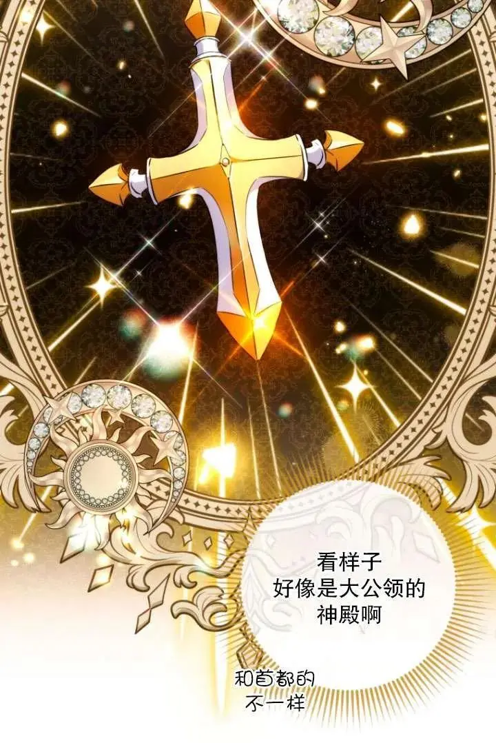 第39话 第20页