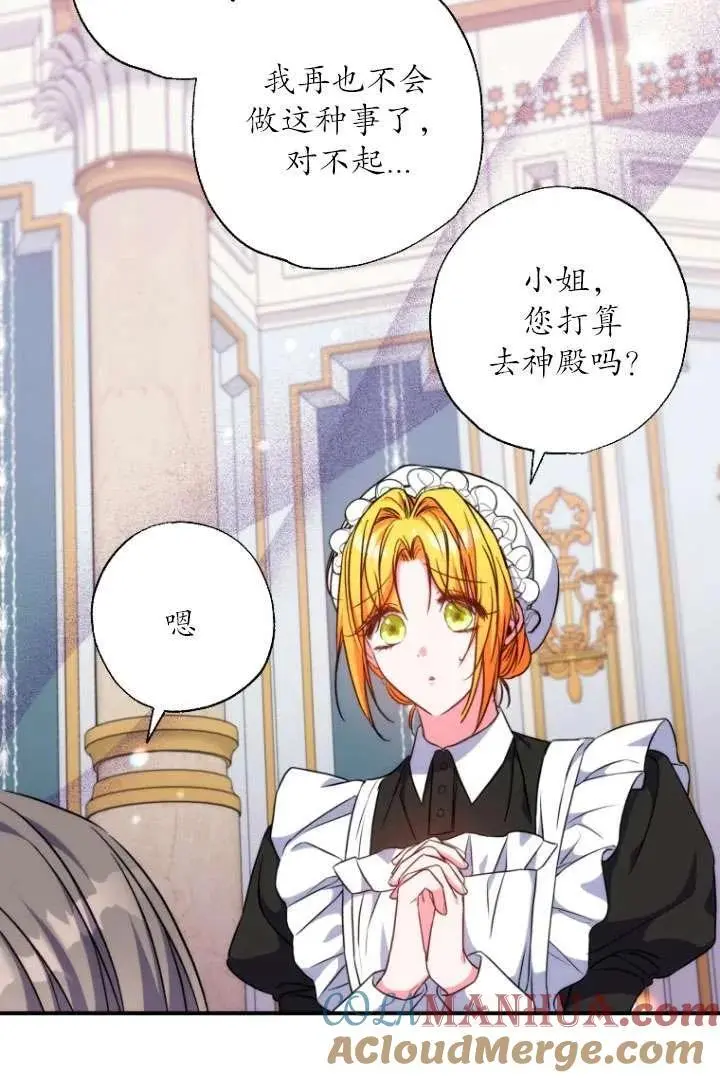第39话 第22页