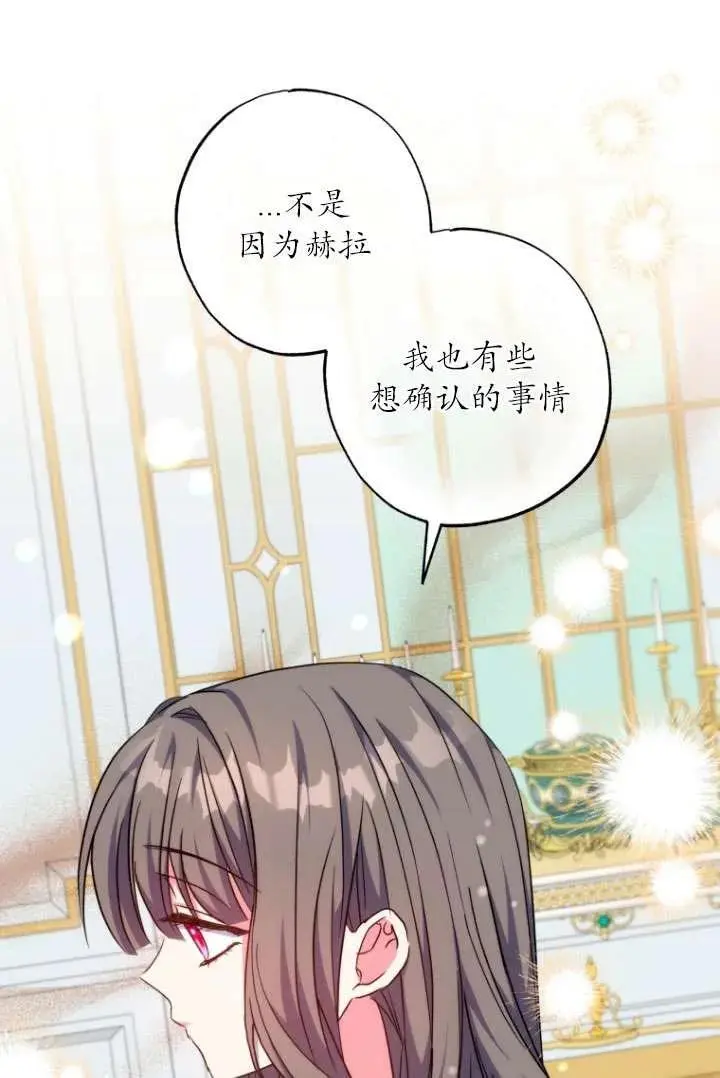 第39话 第23页