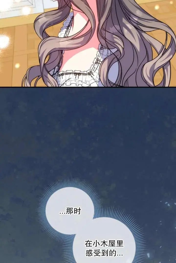 第39话 第24页