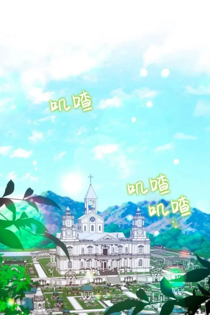 第39话 第29页