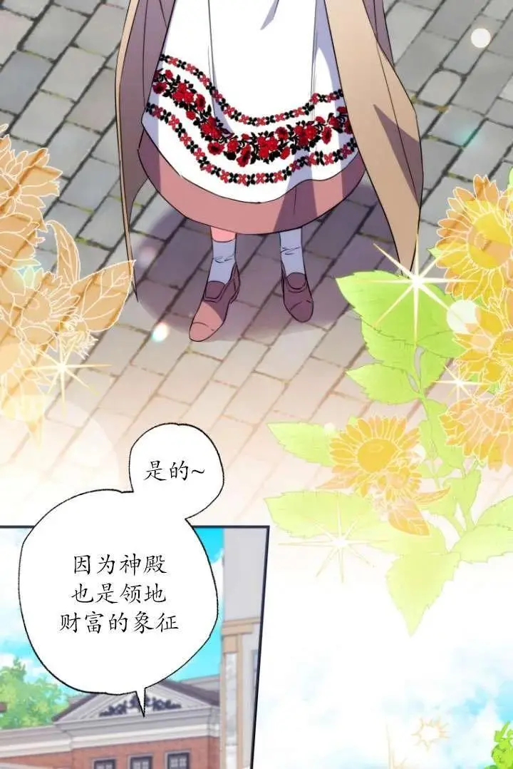 第39话 第32页