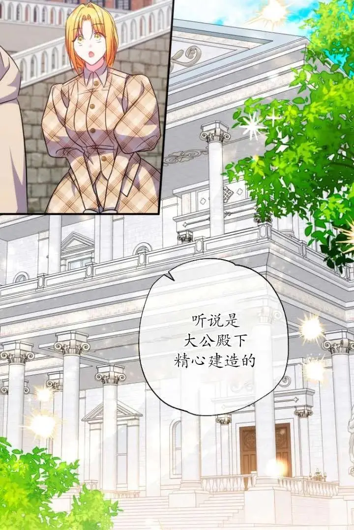 第39话 第33页