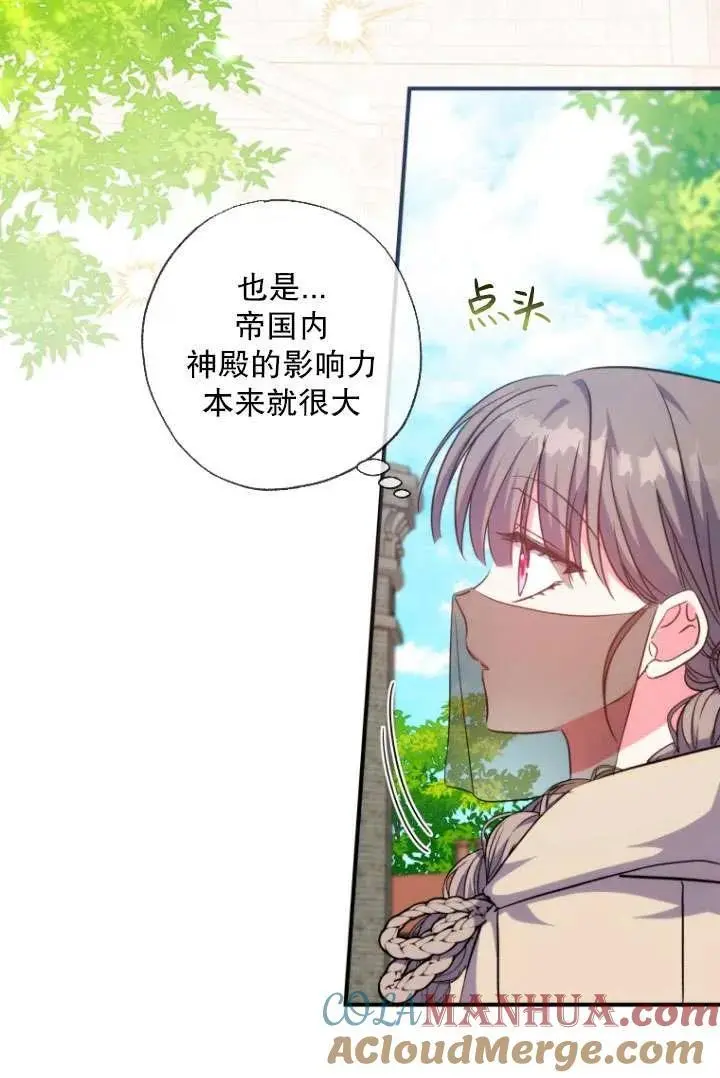 第39话 第34页