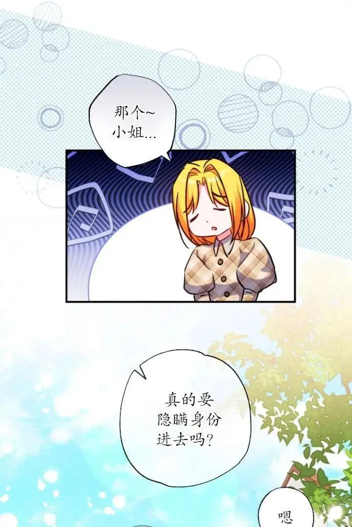 第39话 第35页