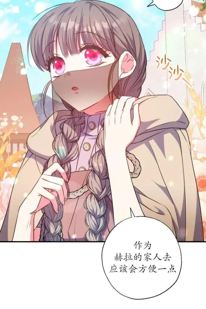 第39话 第36页
