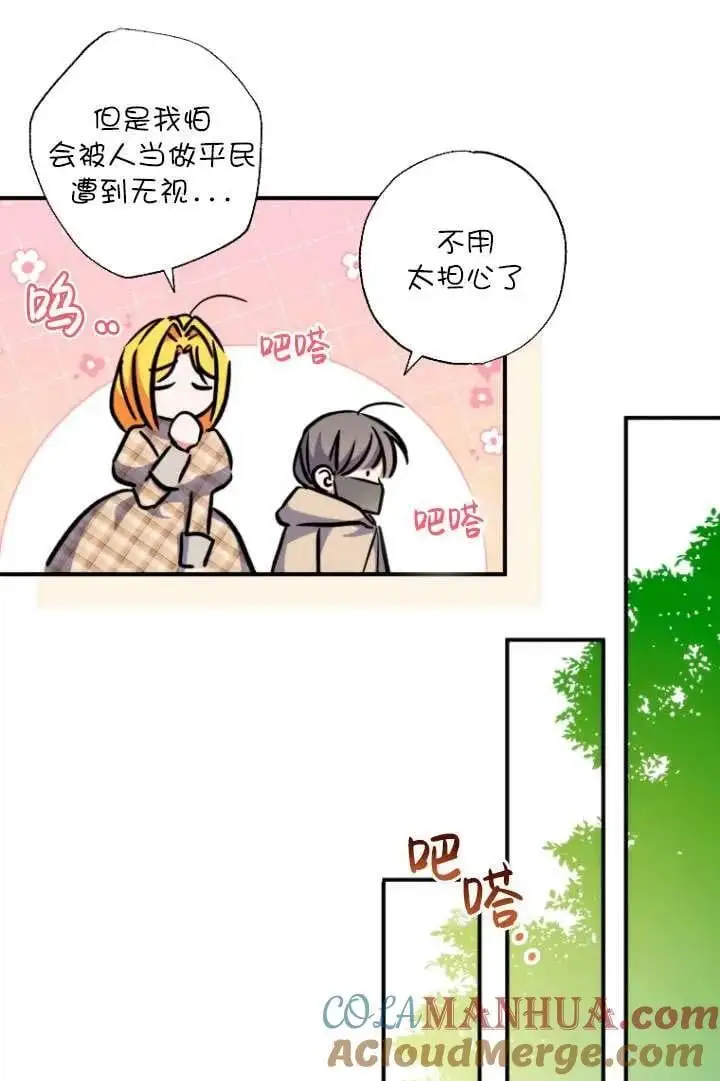 第39话 第37页