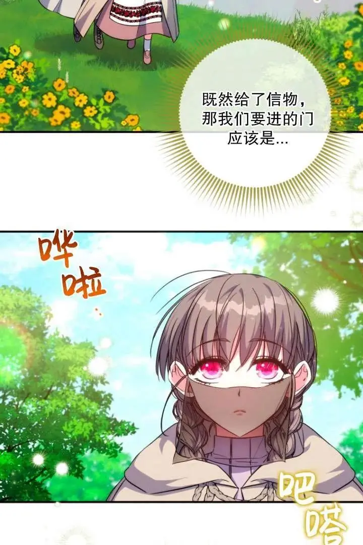 第39话 第39页